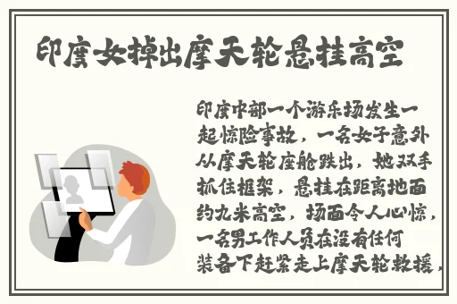 站在公交车里抓着摇曳的手环