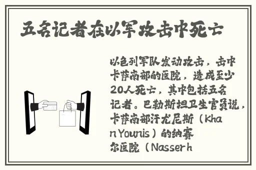 摇床和喘气声音音频一样吗